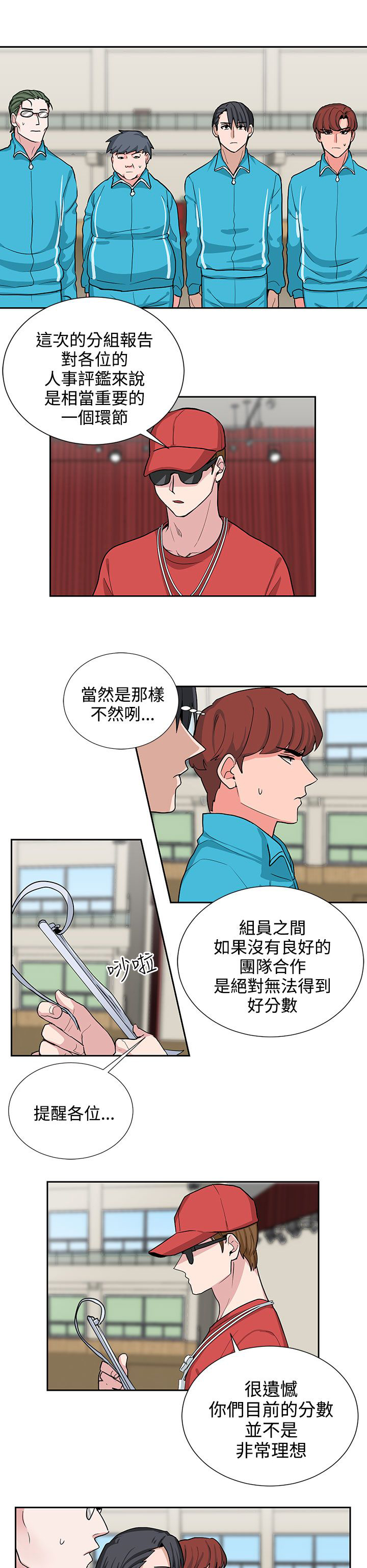 《卑劣的惩罚》漫画最新章节第17章贺敏主任免费下拉式在线观看章节第【5】张图片