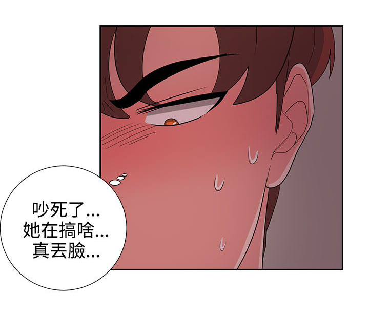 《卑劣的惩罚》漫画最新章节第23章高恩小姐免费下拉式在线观看章节第【13】张图片