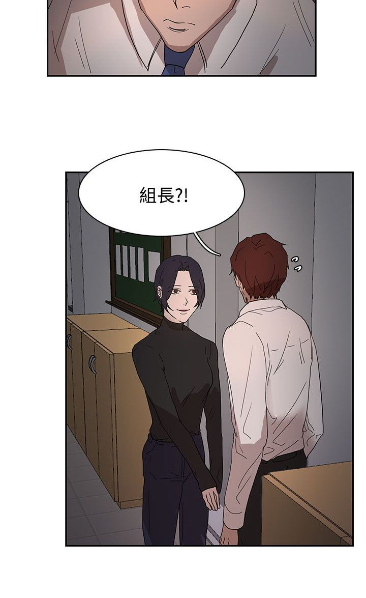 《卑劣的惩罚》漫画最新章节第37章现在轮到我了免费下拉式在线观看章节第【18】张图片