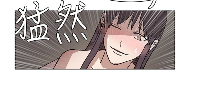 《卑劣的惩罚》漫画最新章节第43章热情免费下拉式在线观看章节第【6】张图片