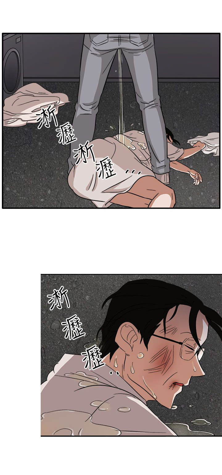 《卑劣的惩罚》漫画最新章节第46章我的女人你也敢动免费下拉式在线观看章节第【11】张图片