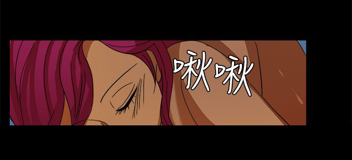 《卑劣的惩罚》漫画最新章节第52章狂人敏贺免费下拉式在线观看章节第【9】张图片