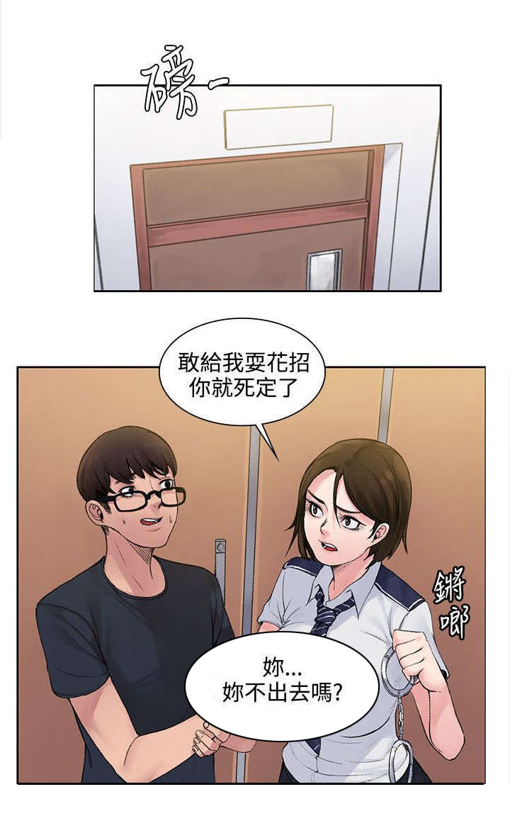 《302号房东》漫画最新章节第3章甜蜜香气免费下拉式在线观看章节第【5】张图片