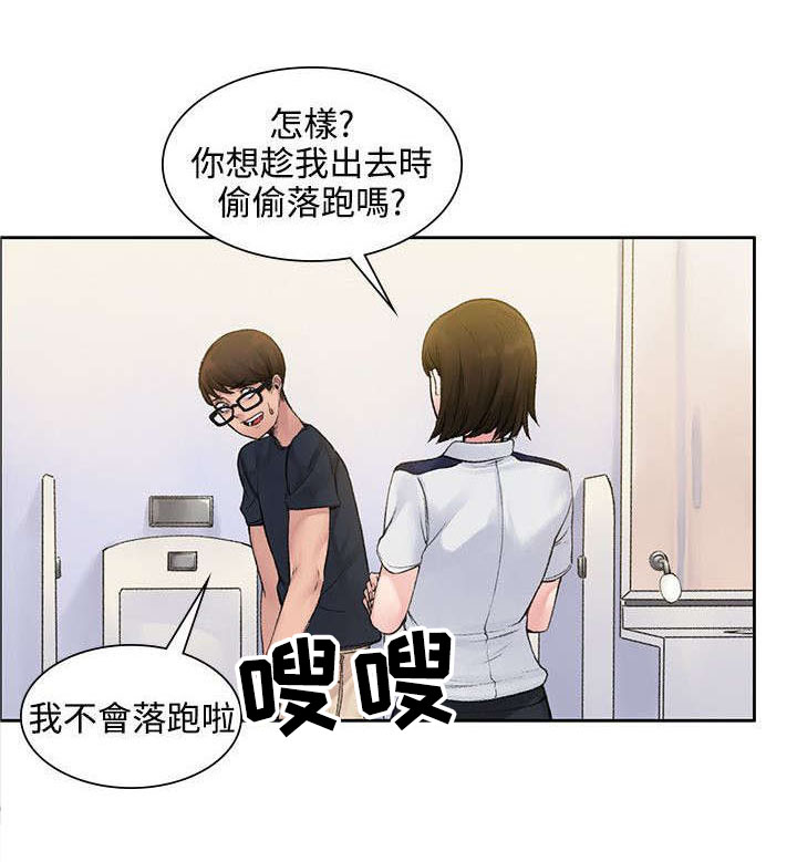 《302号房东》漫画最新章节第3章甜蜜香气免费下拉式在线观看章节第【4】张图片