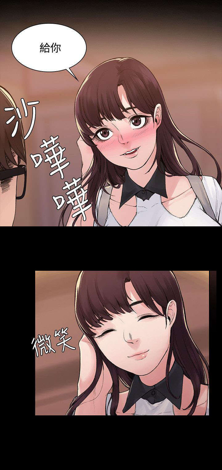 《302号房东》漫画最新章节第7章钱包丢了免费下拉式在线观看章节第【1】张图片