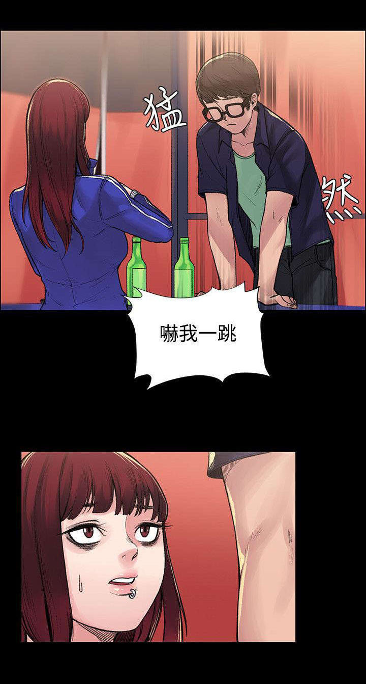 《302号房东》漫画最新章节第13章让味道消失免费下拉式在线观看章节第【10】张图片