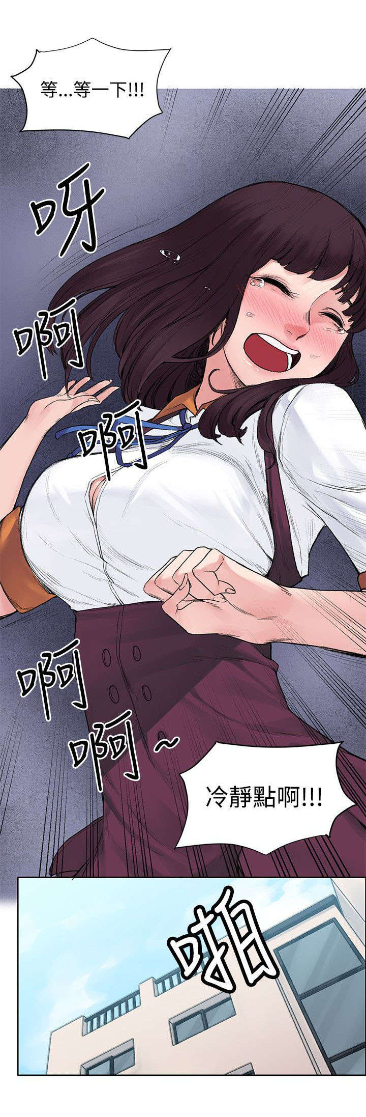 《302号房东》漫画最新章节第24章再次相遇免费下拉式在线观看章节第【6】张图片