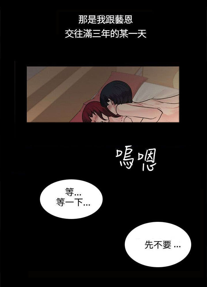 《302号房东》漫画最新章节第33章快要盛开了免费下拉式在线观看章节第【12】张图片