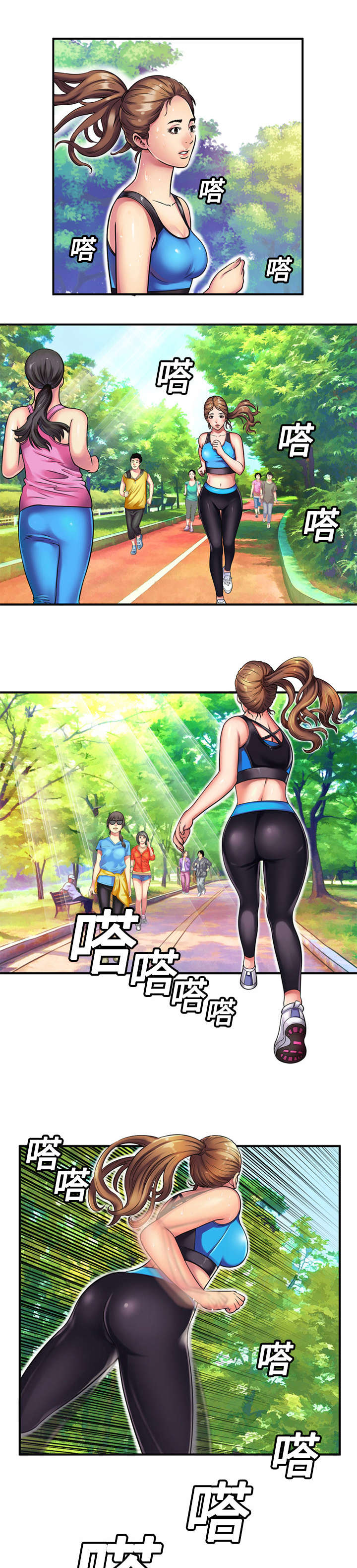 《闺蜜的陷阱》漫画最新章节第16章约会免费下拉式在线观看章节第【12】张图片