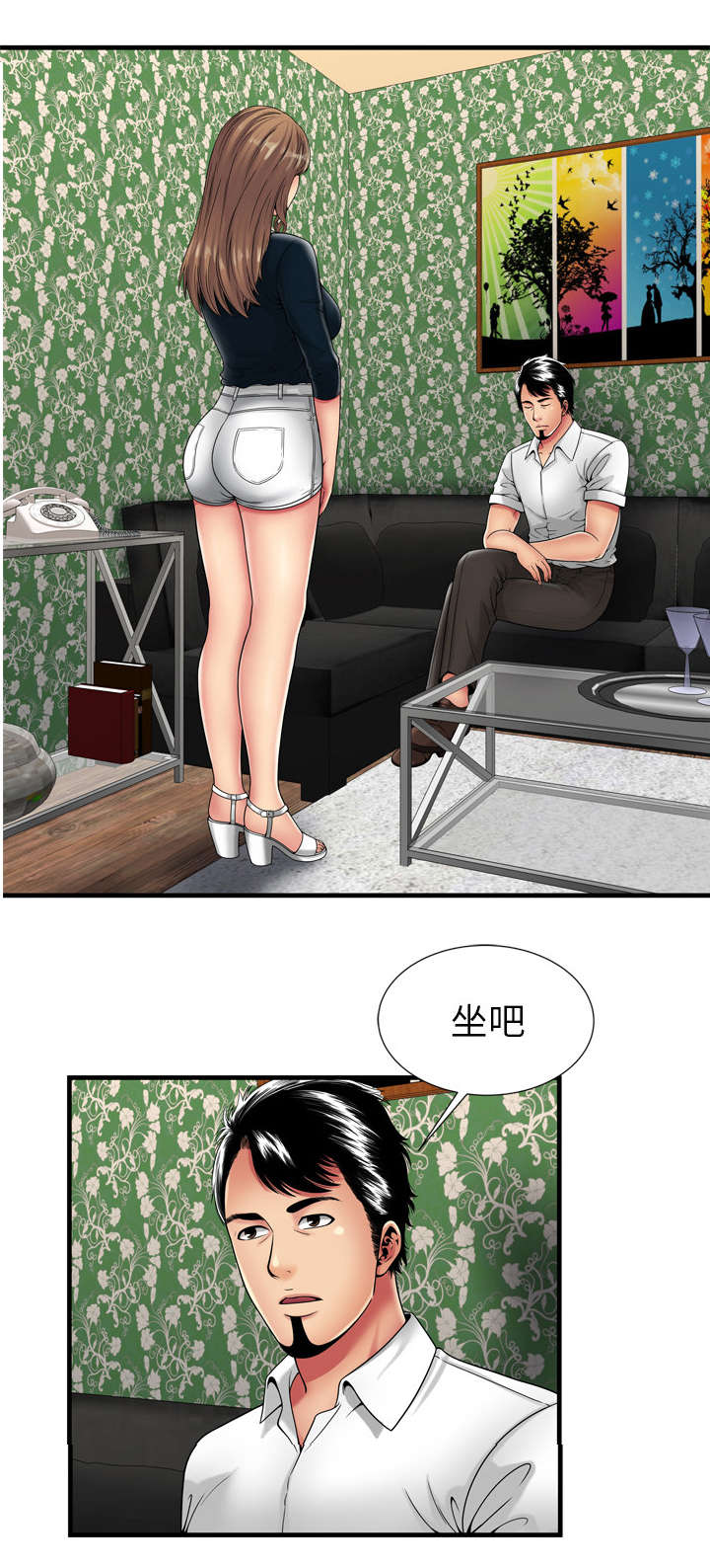 《闺蜜的陷阱》漫画最新章节第53章暗示免费下拉式在线观看章节第【9】张图片