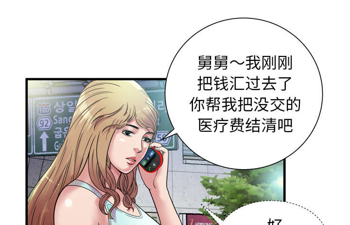 《闺蜜的陷阱》漫画最新章节第62章模特拍摄免费下拉式在线观看章节第【15】张图片