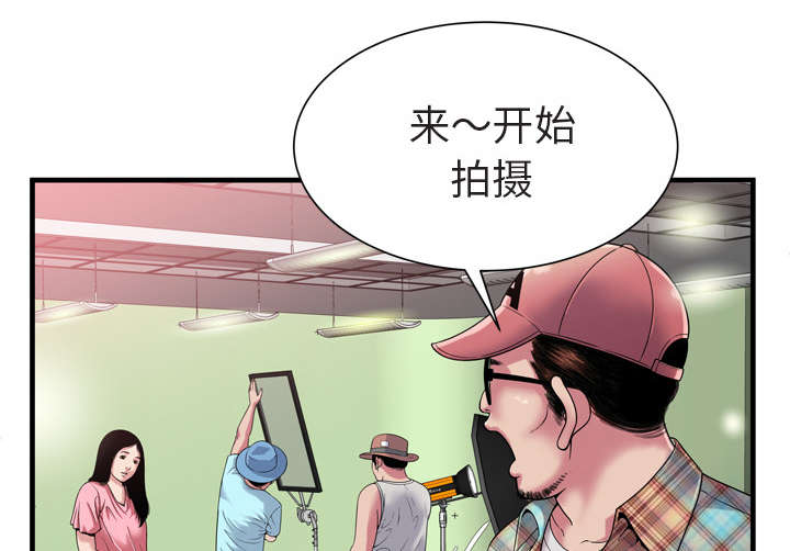 《闺蜜的陷阱》漫画最新章节第62章模特拍摄免费下拉式在线观看章节第【40】张图片