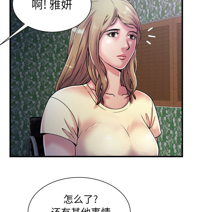 《闺蜜的陷阱》漫画最新章节第64章接着拍摄免费下拉式在线观看章节第【19】张图片