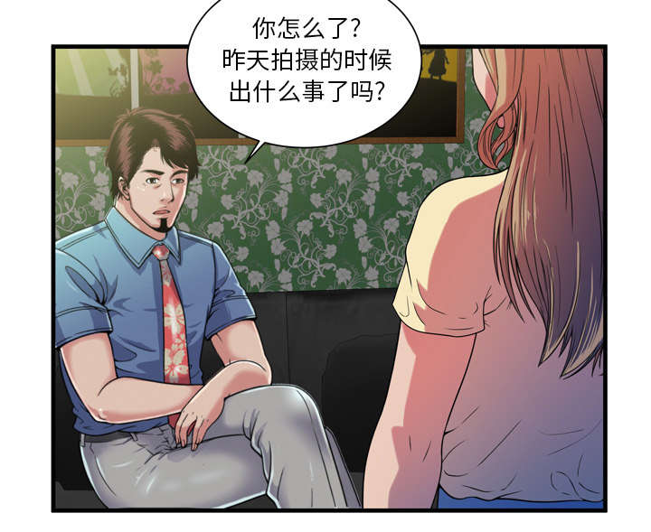 《闺蜜的陷阱》漫画最新章节第64章接着拍摄免费下拉式在线观看章节第【42】张图片