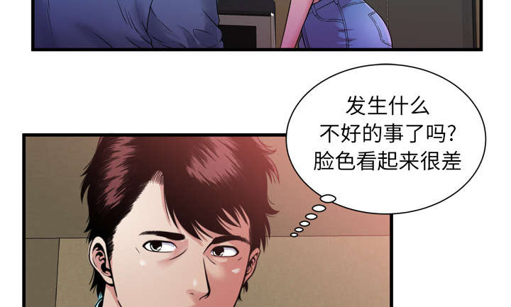 《闺蜜的陷阱》漫画最新章节第64章接着拍摄免费下拉式在线观看章节第【47】张图片