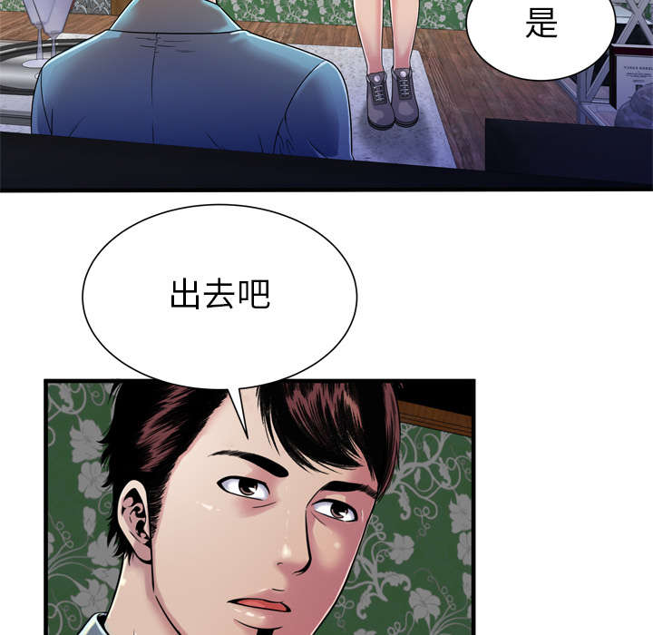 《闺蜜的陷阱》漫画最新章节第64章接着拍摄免费下拉式在线观看章节第【23】张图片