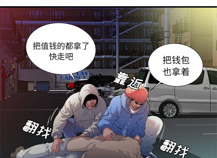 《闺蜜的陷阱》漫画最新章节第64章接着拍摄免费下拉式在线观看章节第【31】张图片