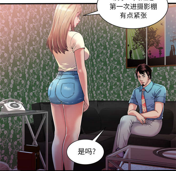 《闺蜜的陷阱》漫画最新章节第64章接着拍摄免费下拉式在线观看章节第【25】张图片