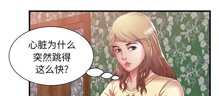 《闺蜜的陷阱》漫画最新章节第64章接着拍摄免费下拉式在线观看章节第【28】张图片