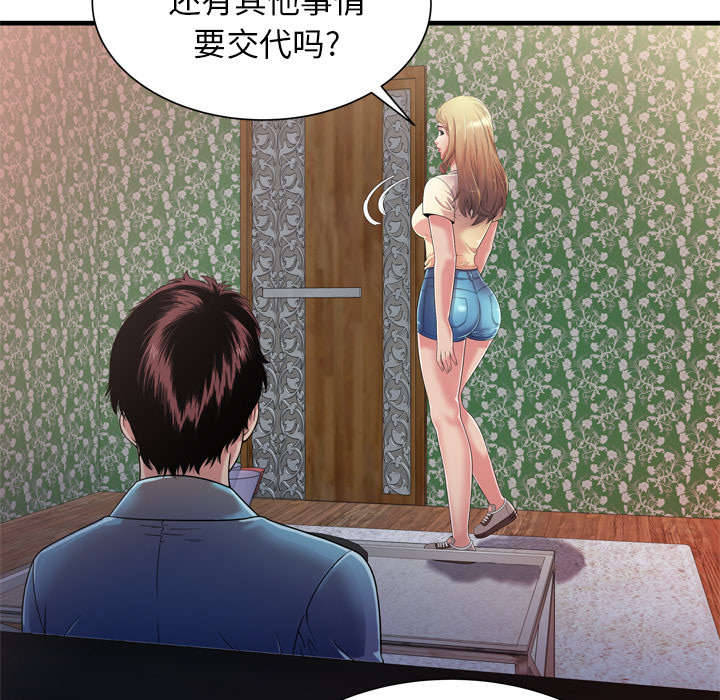 《闺蜜的陷阱》漫画最新章节第64章接着拍摄免费下拉式在线观看章节第【18】张图片