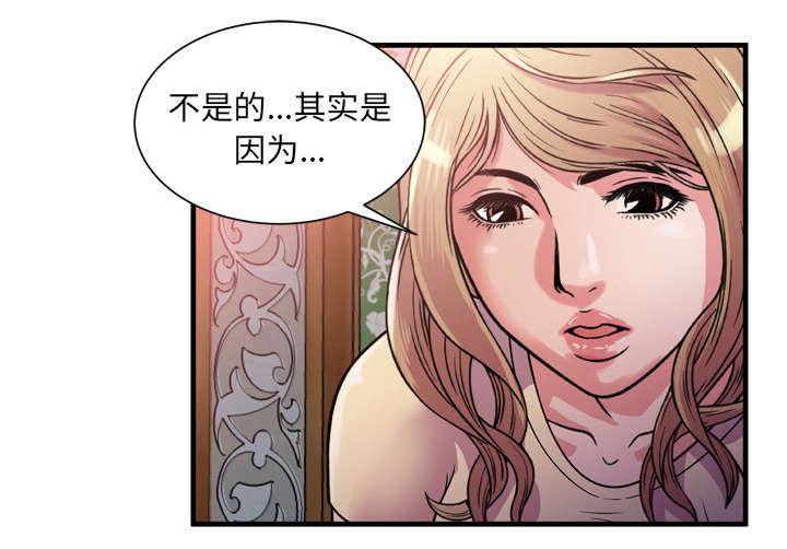 《闺蜜的陷阱》漫画最新章节第64章接着拍摄免费下拉式在线观看章节第【41】张图片