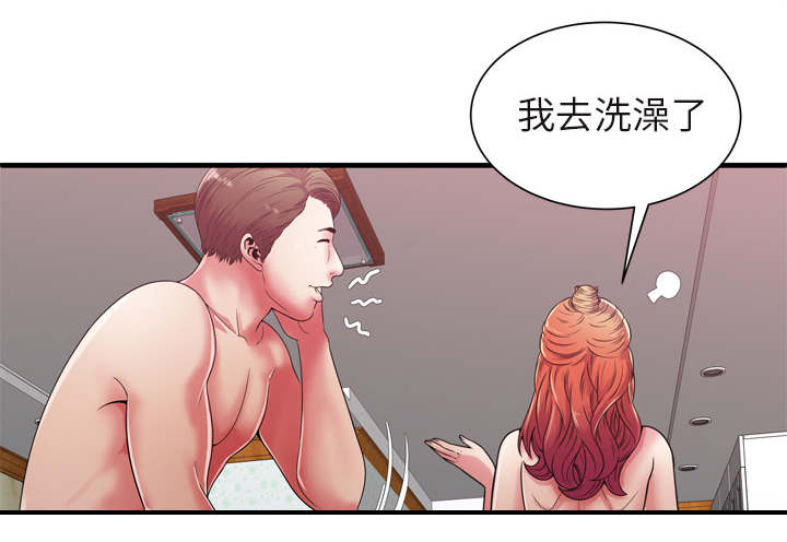 《闺蜜的陷阱》漫画最新章节第70章验证免费下拉式在线观看章节第【56】张图片