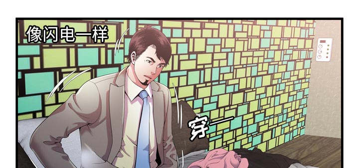 《闺蜜的陷阱》漫画最新章节第71章偷窥免费下拉式在线观看章节第【46】张图片