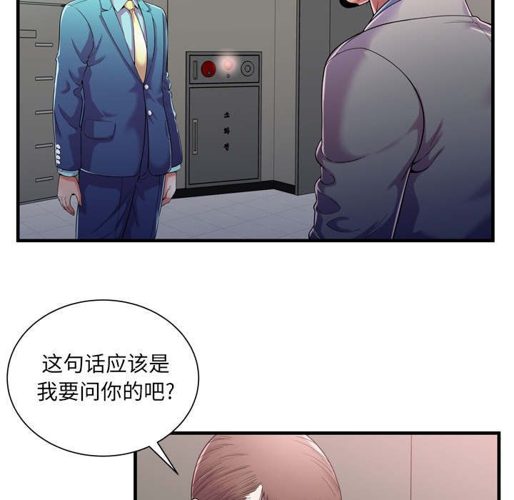 《闺蜜的陷阱》漫画最新章节第74章想她免费下拉式在线观看章节第【54】张图片