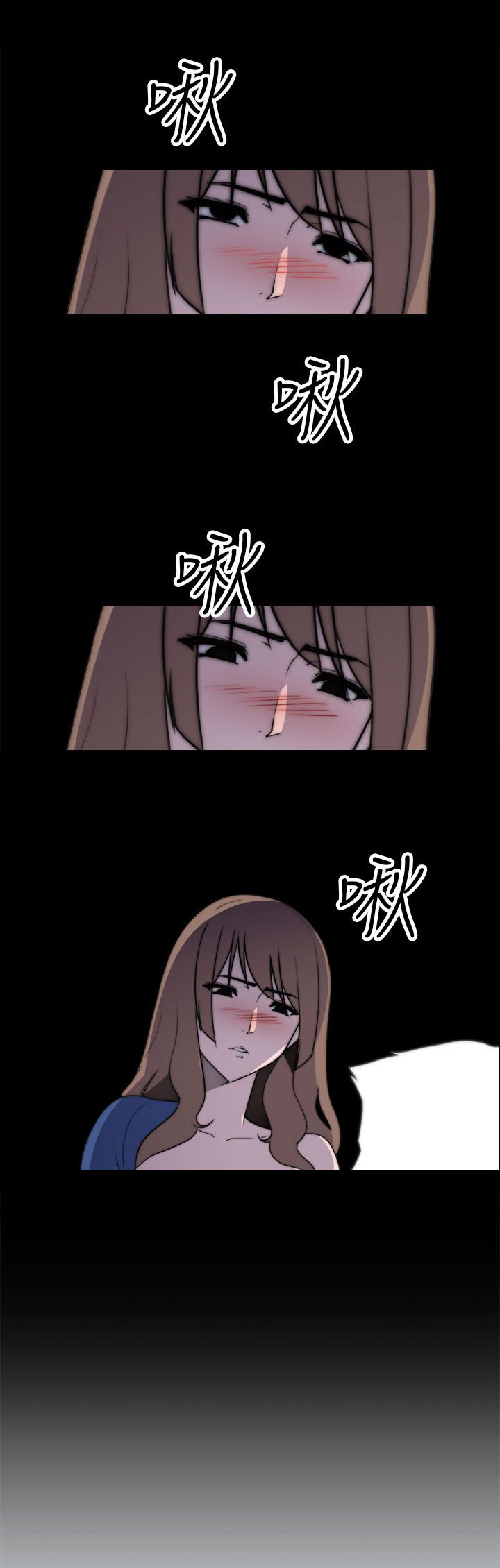 《幕后注视》漫画最新章节第25章混乱免费下拉式在线观看章节第【6】张图片