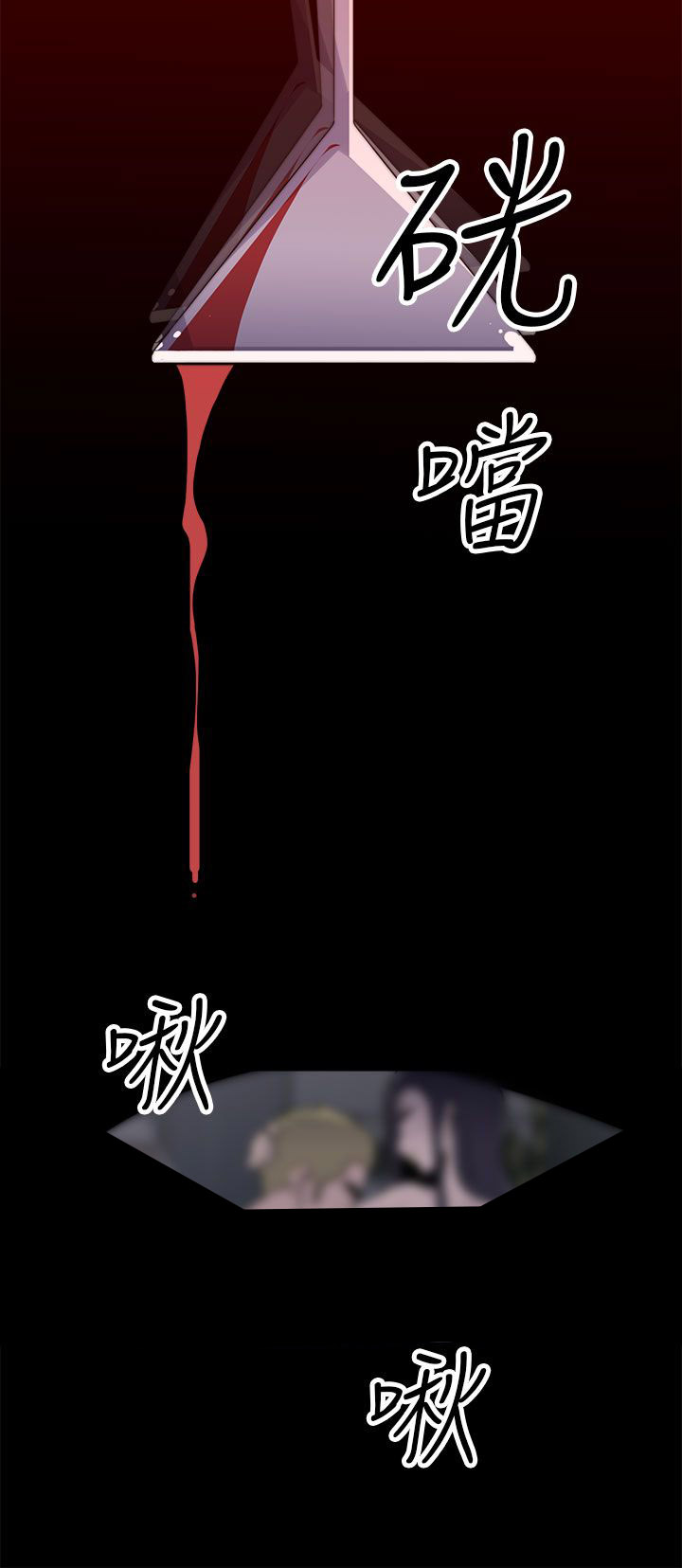 《幕后注视》漫画最新章节第25章混乱免费下拉式在线观看章节第【7】张图片