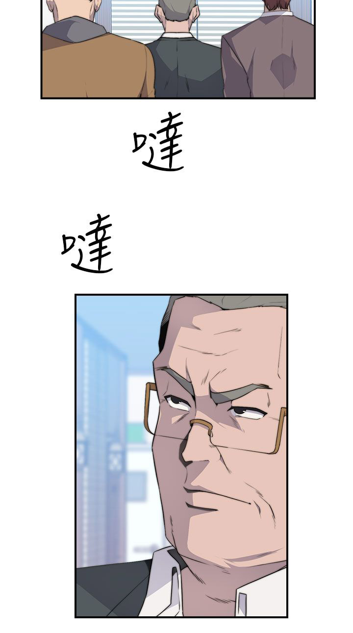 《幕后注视》漫画最新章节第22章该工作了免费下拉式在线观看章节第【12】张图片