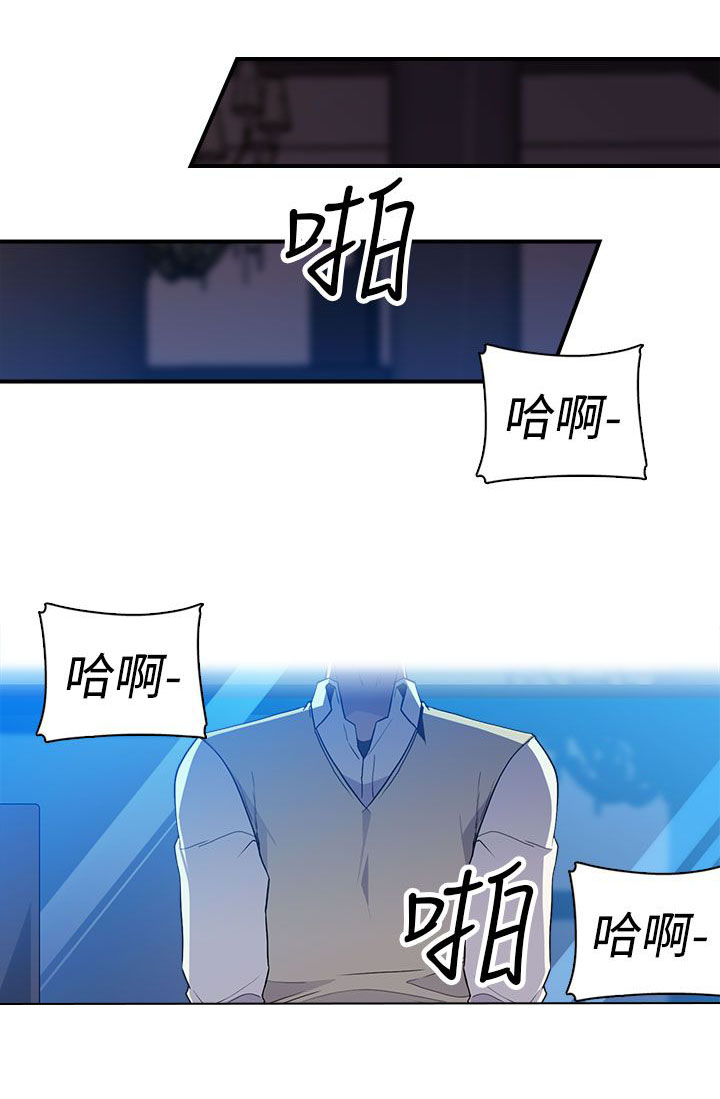 《幕后注视》漫画最新章节第19章混乱免费下拉式在线观看章节第【10】张图片