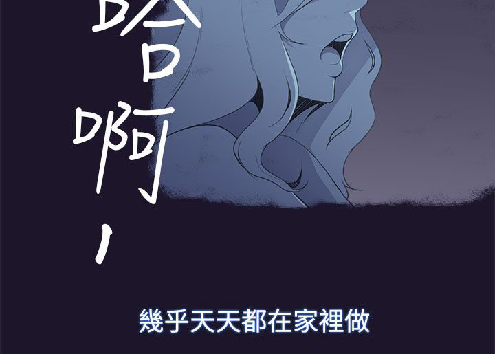 《幕后注视》漫画最新章节第10章案情免费下拉式在线观看章节第【13】张图片