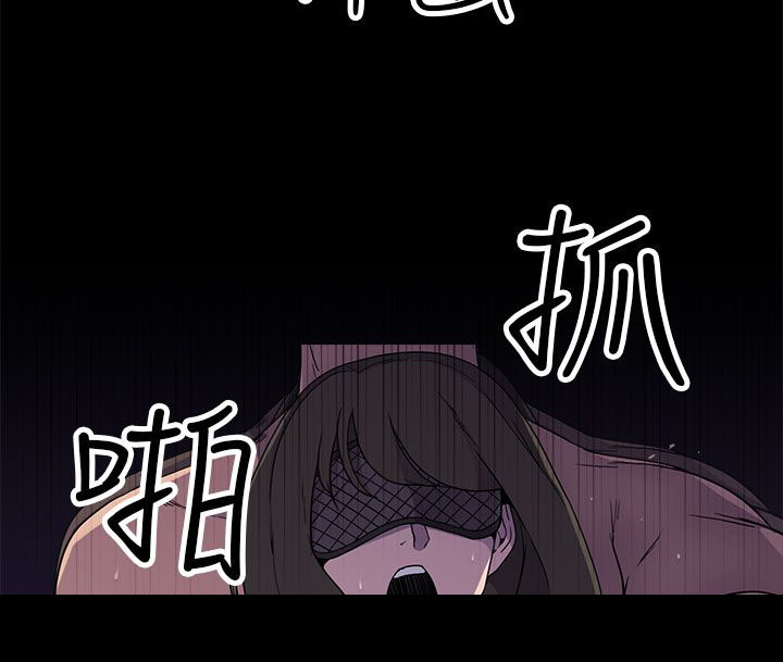 《幕后注视》漫画最新章节第9章命案免费下拉式在线观看章节第【19】张图片