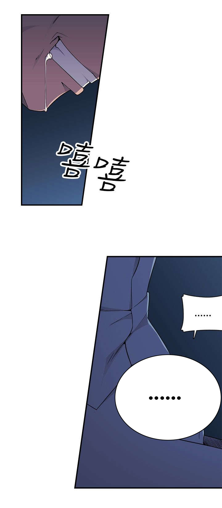 《幕后注视》漫画最新章节第5章绑架免费下拉式在线观看章节第【4】张图片