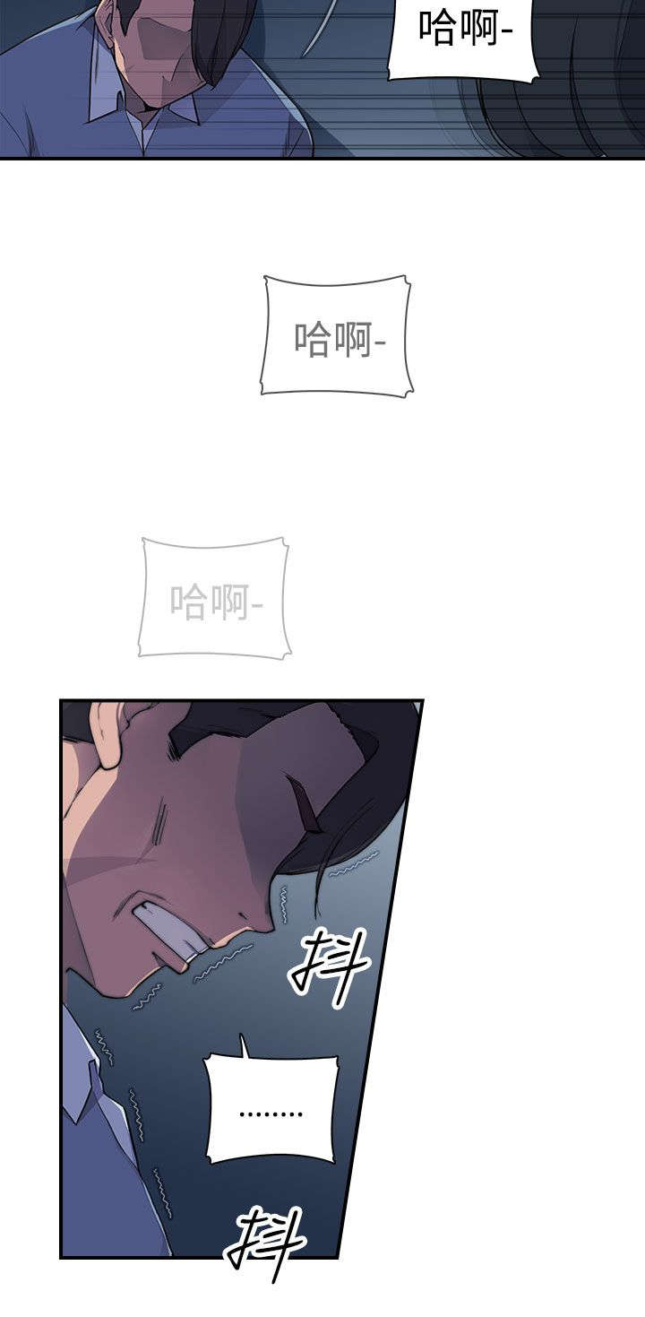 《幕后注视》漫画最新章节第5章绑架免费下拉式在线观看章节第【5】张图片