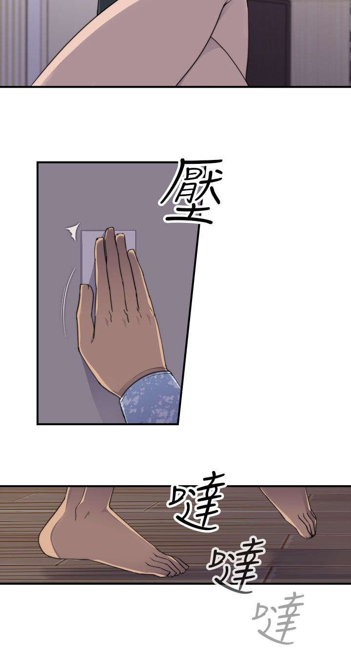 《幕后注视》漫画最新章节第3章爱情免费下拉式在线观看章节第【14】张图片