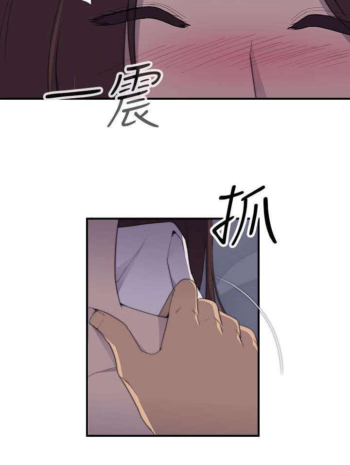 《幕后注视》漫画最新章节第3章爱情免费下拉式在线观看章节第【6】张图片