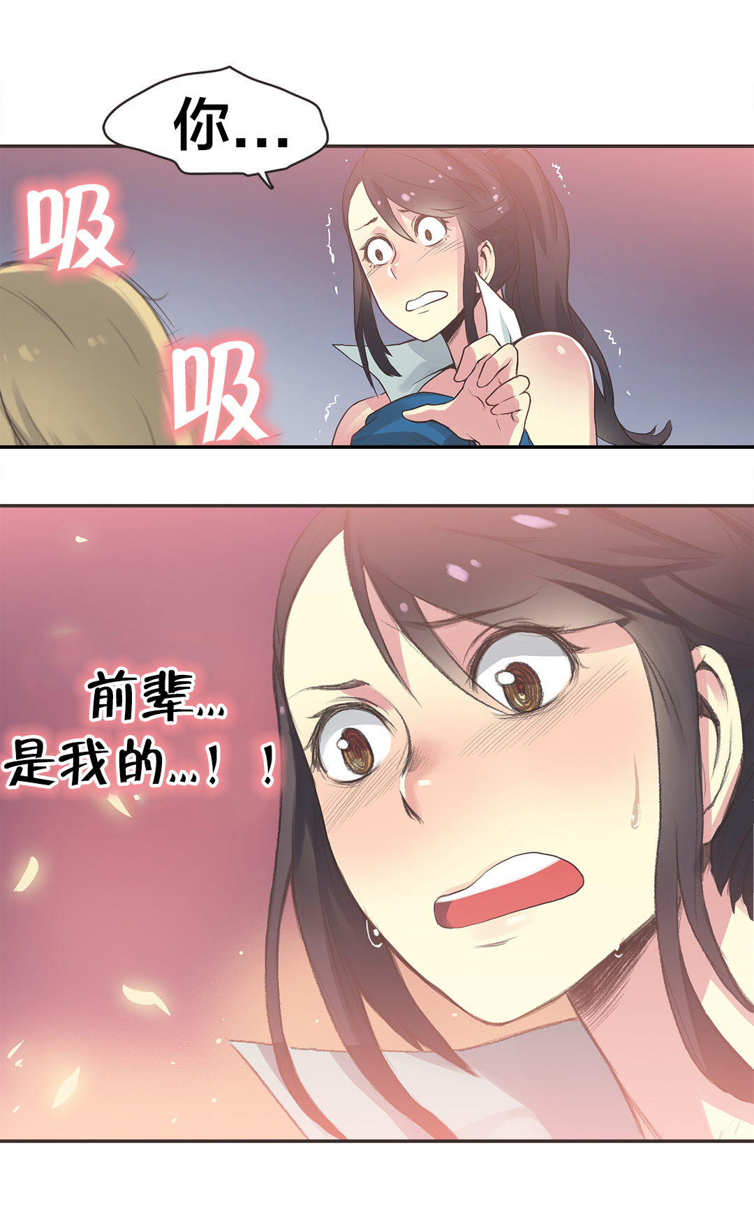 《呼叫陪练员》漫画最新章节第26章拳台女王（六）免费下拉式在线观看章节第【1】张图片