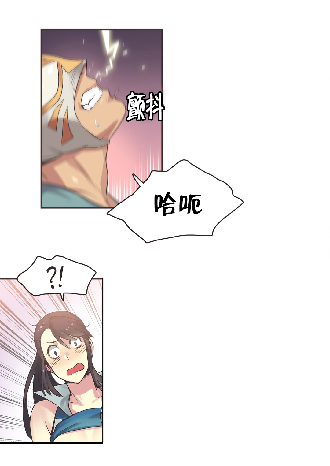 《呼叫陪练员》漫画最新章节第26章拳台女王（六）免费下拉式在线观看章节第【2】张图片