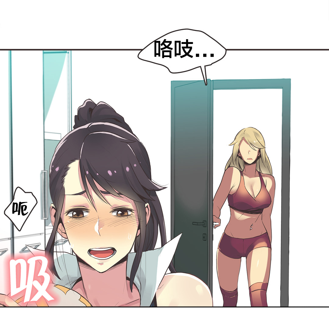 《呼叫陪练员》漫画最新章节第26章拳台女王（六）免费下拉式在线观看章节第【16】张图片