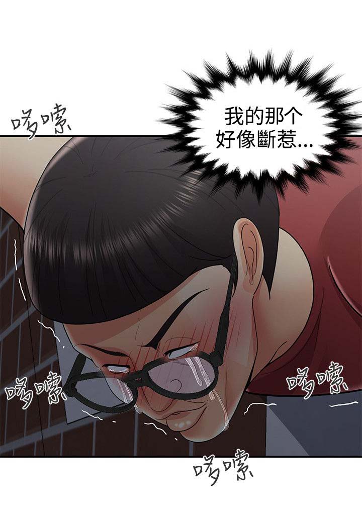 《专属摄影师》漫画最新章节第57章最后免费下拉式在线观看章节第【15】张图片