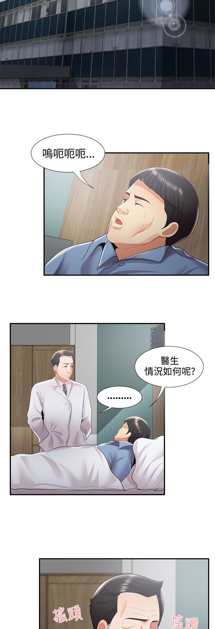 《专属摄影师》漫画最新章节第57章最后免费下拉式在线观看章节第【7】张图片