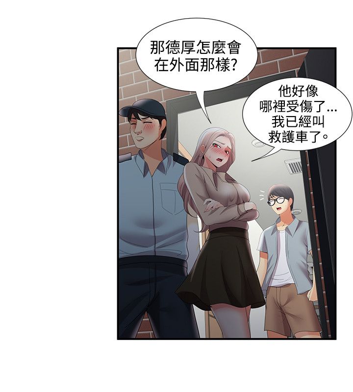 《专属摄影师》漫画最新章节第57章最后免费下拉式在线观看章节第【9】张图片