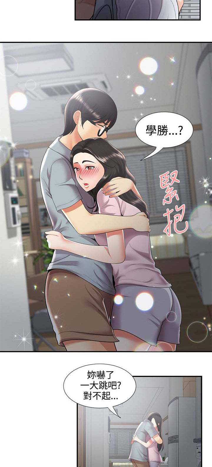 《专属摄影师》漫画最新章节第57章最后免费下拉式在线观看章节第【13】张图片