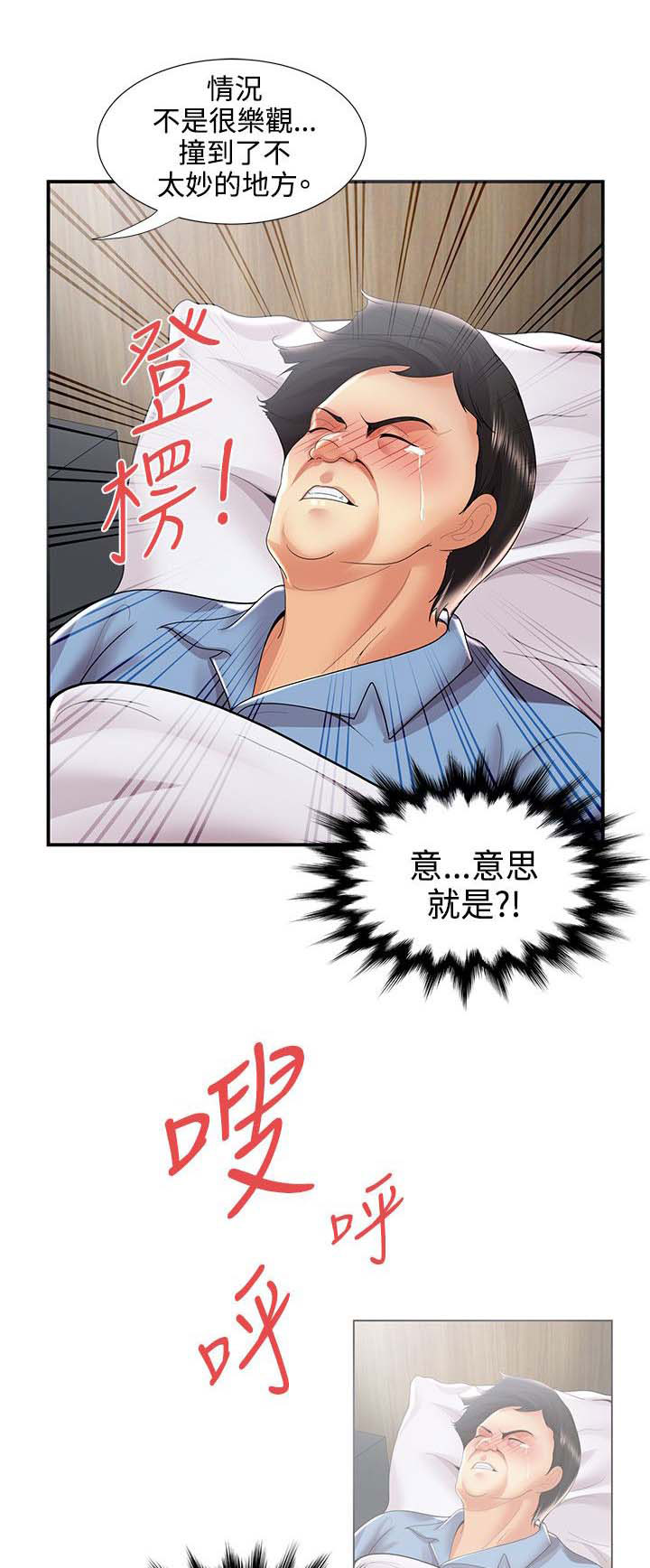 《专属摄影师》漫画最新章节第57章最后免费下拉式在线观看章节第【5】张图片