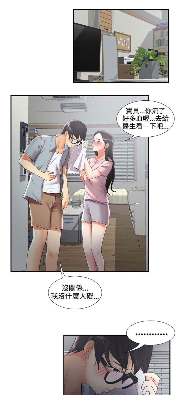 《专属摄影师》漫画最新章节第57章最后免费下拉式在线观看章节第【14】张图片