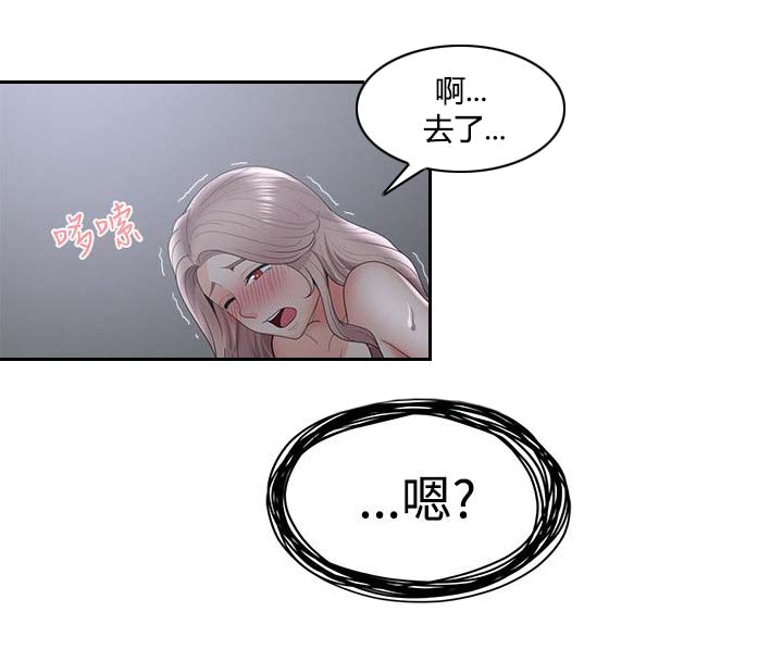 《专属摄影师》漫画最新章节第52章哪来的疯子？！免费下拉式在线观看章节第【9】张图片