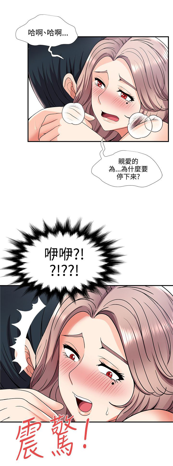 《专属摄影师》漫画最新章节第47章回忆免费下拉式在线观看章节第【1】张图片