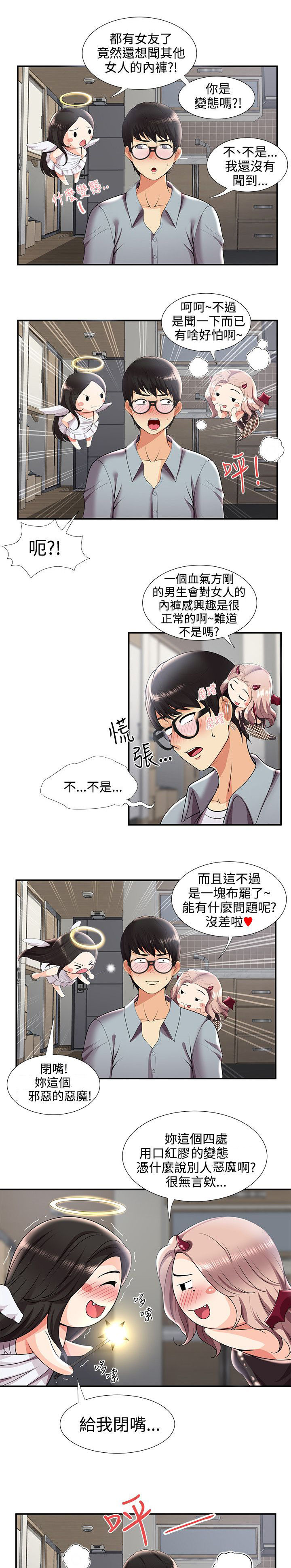 《专属摄影师》漫画最新章节第47章回忆免费下拉式在线观看章节第【13】张图片